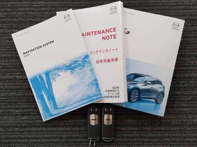 ＣＸ－３ １．８　ＸＤ　Ｌパッケージ　ディーゼルターボ　ワンオーナー／３６０°ビューモニター／ＥＴＣ／マ（20枚目）