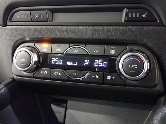 CX-5 XD プロアクティブ ワンオーナー/社外前後ドライブレコーダー/BOSEサウンドシステム/バックカメラ/Bluetooth接続/運転席・助手席シートヒーター/ステアリングヒーター(44枚目)