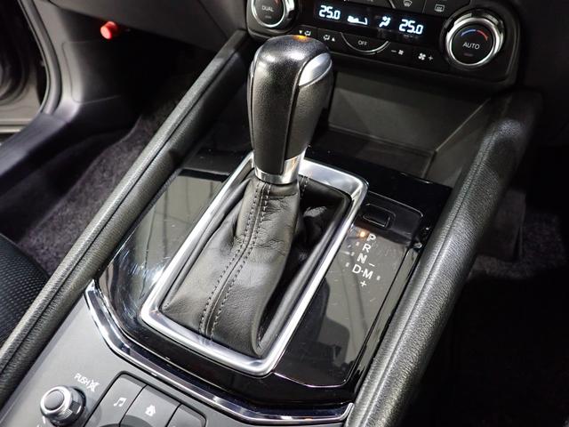 CX-5 XD プロアクティブ ワンオーナー/社外前後ドライブレコーダー/BOSEサウンドシステム/バックカメラ/Bluetooth接続/運転席・助手席シートヒーター/ステアリングヒーター(46枚目)