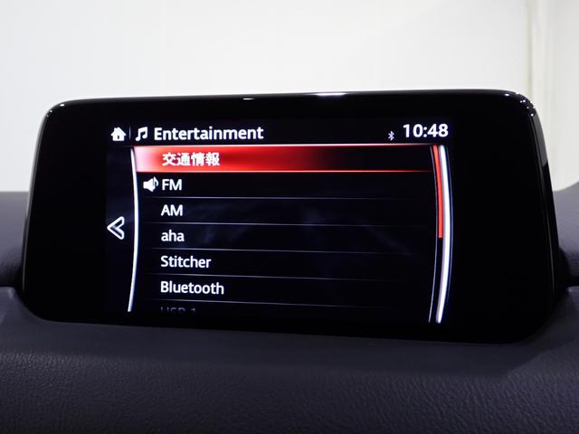 CX-5 XD プロアクティブ ワンオーナー/社外前後ドライブレコーダー/BOSEサウンドシステム/バックカメラ/Bluetooth接続/運転席・助手席シートヒーター/ステアリングヒーター(49枚目)