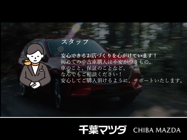 CX-5 XD プロアクティブ ワンオーナー/社外前後ドライブレコーダー/BOSEサウンドシステム/バックカメラ/Bluetooth接続/運転席・助手席シートヒーター/ステアリングヒーター(56枚目)