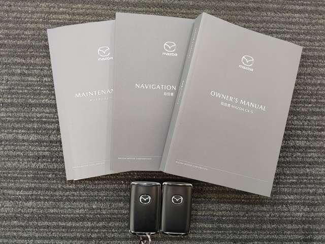 ＣＸ－５ ＸＤ　ブラックトーンエディション　ワンオーナー／フロントドライブレコーダー／防錆アンダーコーティング／１０．２５インチセンターディスプレイ／ＡｐｐｌｅＣａｒＰｌａｙ・ＡｎｄｒｏｉｄＡｕｔｏ／ＥＴＣ／パワーリフトゲート（20枚目）