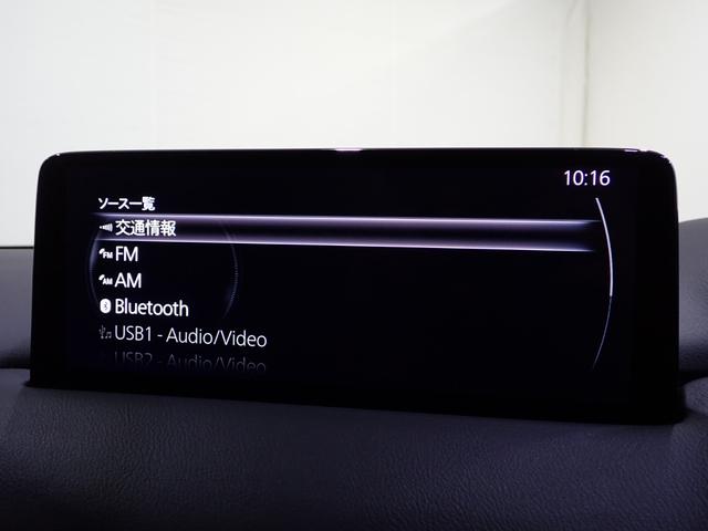 ＣＸ－５ ＸＤ　ブラックトーンエディション　ワンオーナー／フロントドライブレコーダー／防錆アンダーコーティング／１０．２５インチセンターディスプレイ／ＡｐｐｌｅＣａｒＰｌａｙ・ＡｎｄｒｏｉｄＡｕｔｏ／ＥＴＣ／パワーリフトゲート（46枚目）