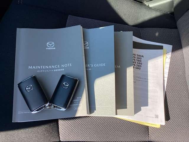 CX-80 XD Sパッケージ ワンオーナー/2カメラドライブレコーダー/オールウェザーマット/10.25インチセンターディスプレイ/運転席・助手席シートヒーター/ステアリングヒーター(20枚目)