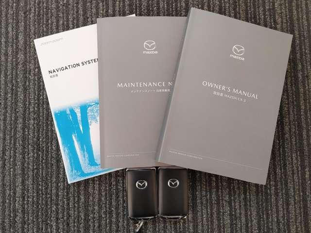 ＣＸ－３ １．５　１５Ｓ　アーバン　ドレッサー　ワンオーナー／３６０°ビューモニター／ＥＴＣ／運転席・助手席シートヒーター／ステアリングヒーター／ＡｐｐｌｅＣａｒＰｌａｙ・ＡｎｄｒｏｉｄＡｕｔｏ／ＣＤ・ＤＶＤプレーヤー（20枚目）