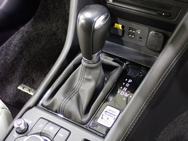 ＣＸ－３ １．５　１５Ｓ　アーバン　ドレッサー　ワンオーナー／３６０°ビューモニター／ＥＴＣ／運転席・助手席シートヒーター／ステアリングヒーター／ＡｐｐｌｅＣａｒＰｌａｙ・ＡｎｄｒｏｉｄＡｕｔｏ／ＣＤ・ＤＶＤプレーヤー（35枚目）