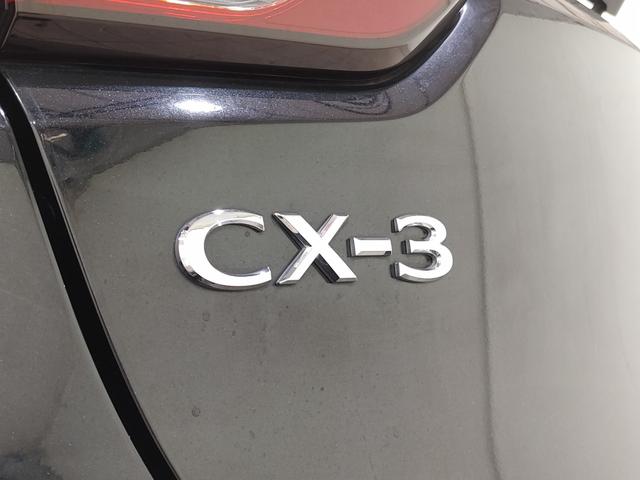 ＣＸ－３ １．５　１５Ｓ　アーバン　ドレッサー　ワンオーナー／３６０°ビューモニター／ＥＴＣ／運転席・助手席シートヒーター／ステアリングヒーター／ＡｐｐｌｅＣａｒＰｌａｙ・ＡｎｄｒｏｉｄＡｕｔｏ／ＣＤ・ＤＶＤプレーヤー（42枚目）