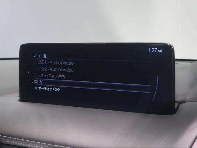 ＣＸ－５ ２．２ＸＤブラックトーンエディションディーゼルターボ　３６０度モニター　シートヒーター（23枚目）