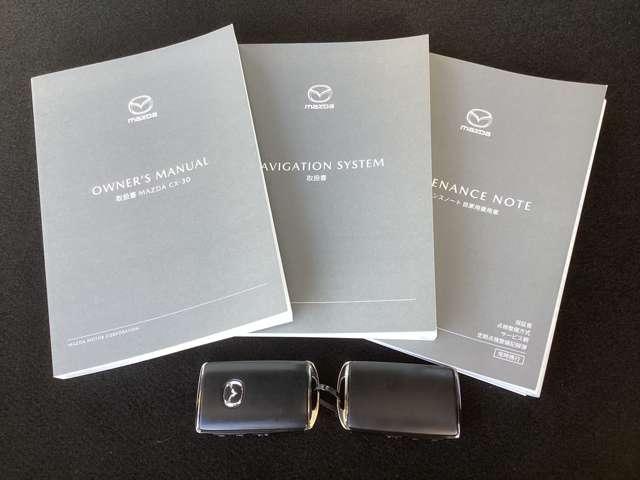 CX-30 2.0 20S プロアクティブ ツーリングセレクション ブラックレザーパッケージ 前後ドラレコ 衝突軽減装置 前席シートヒーター オートエアコン 地デジ ナビ&TV Pシート キーレス LEDヘッド 盗難防止システム スマートキー アイドリングストップ(19枚目)