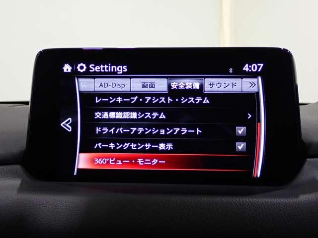 2.2 XD プロアクティブ ディーゼルターボ 4WD 360度ビューモニター LEDヘッドライト ETC ナビゲーション シートヒーター 被害軽減ブレーキ メンテノート 取説 スペアーキーあり(15枚目)