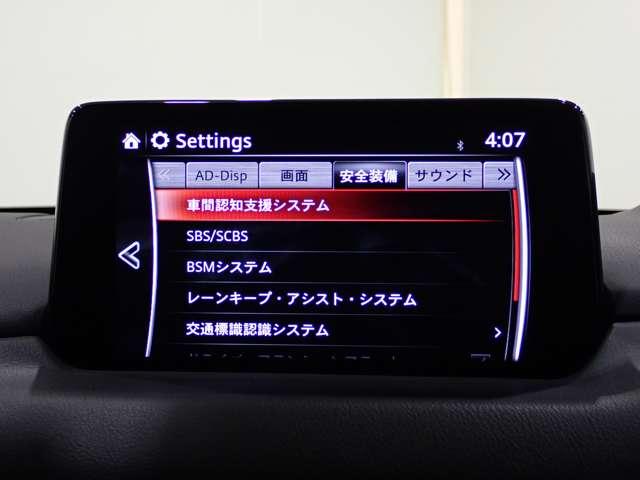 2.2 XD プロアクティブ ディーゼルターボ 4WD 360度ビューモニター LEDヘッドライト ETC ナビゲーション シートヒーター 被害軽減ブレーキ メンテノート 取説 スペアーキーあり(16枚目)