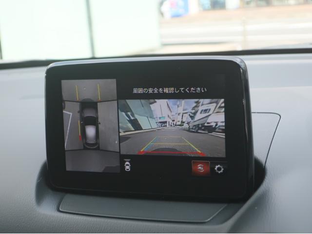 MAZDA2 XDプロアクティブ Sパッケージ 360°ビューモニター 運転席電動シート ETC 前後ドライブレコーダー 運転席&助手席シートヒーター ハンドルヒーター ぜひ、1度お問い合わせください!(34枚目)