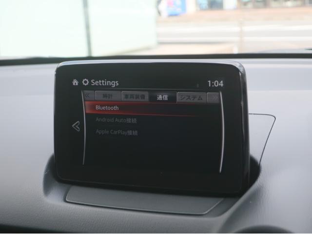 MAZDA2 XDプロアクティブ Sパッケージ 360°ビューモニター 運転席電動シート ETC 前後ドライブレコーダー 運転席&助手席シートヒーター ハンドルヒーター ぜひ、1度お問い合わせください!(44枚目)