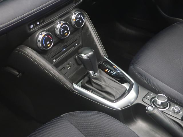 MAZDA2 XDプロアクティブ Sパッケージ 360°ビューモニター 運転席電動シート ETC 前後ドライブレコーダー 運転席&助手席シートヒーター ハンドルヒーター ぜひ、1度お問い合わせください!(55枚目)