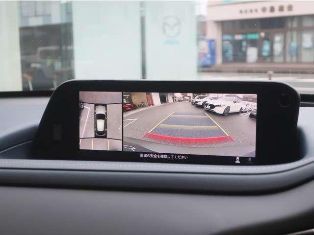 ＣＸ－３０ ２．０　２０Ｓ　プロアクティブ　ツーリングセレクション　レーダークルーズＣ　Ｆカメラ　ナビＴＶ　フルセグＴＶ　アドバンスドキー　Ｐシート　ＬＥＤヘッドライト　Ｓヒーター　キーレス　横滑り防止機能　パワーウィンドウ　バックカメラ　ＡＢＳ　エアコン　パワステ（3枚目）