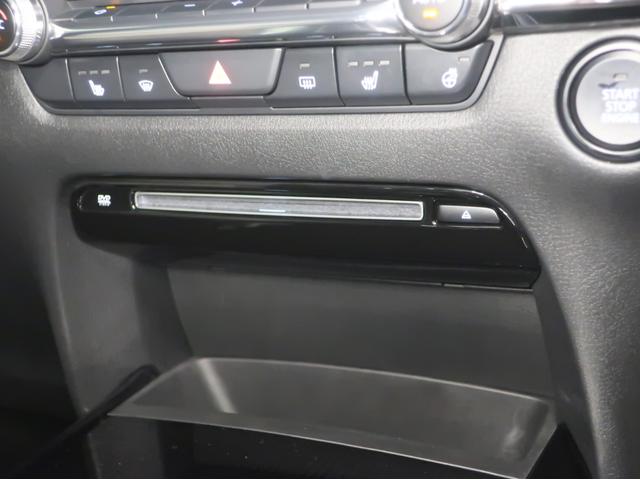 ＣＸ－３０ ２．０　２０Ｓ　プロアクティブ　ツーリングセレクション　レーダークルーズＣ　Ｆカメラ　ナビＴＶ　フルセグＴＶ　アドバンスドキー　Ｐシート　ＬＥＤヘッドライト　Ｓヒーター　キーレス　横滑り防止機能　パワーウィンドウ　バックカメラ　ＡＢＳ　エアコン　パワステ（53枚目）