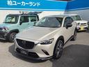 もちろん禁煙車になります!クリーニングも完了しており、車内もとてもきれいな一台です!