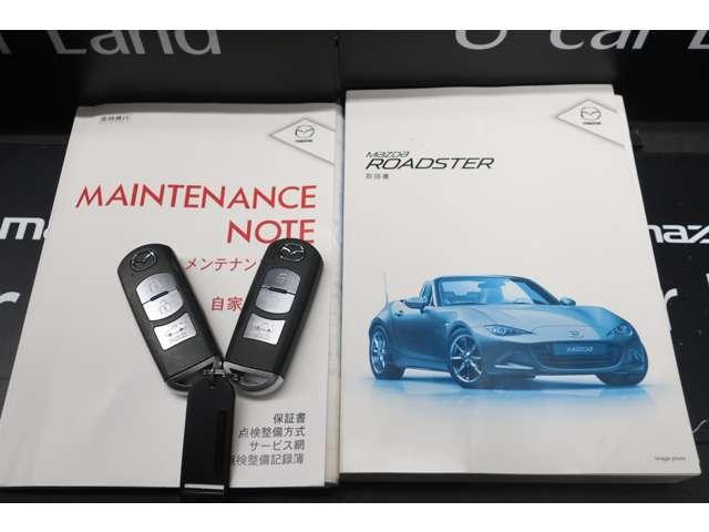 Sスペシャルパッケージ 1.5 S スペシャルパッケージ ワンオーナー 取り扱い説明書 整備有り Bluetooth ナビSDカード必要 TV DVD CD 無し(26枚目)