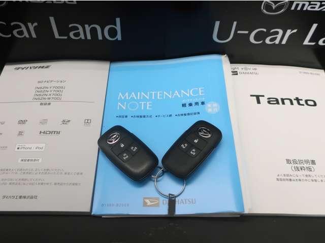 タント 660 カスタム X スタイルセレクション ワンオーナー 禁煙車 ディーラー保証付き(6か月間/走行距離10,000キロ) ナビ バックモニター ETC ドライブレコーダー(20枚目)