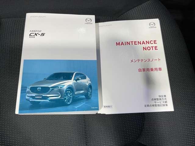 マツダ ＣＸ－５