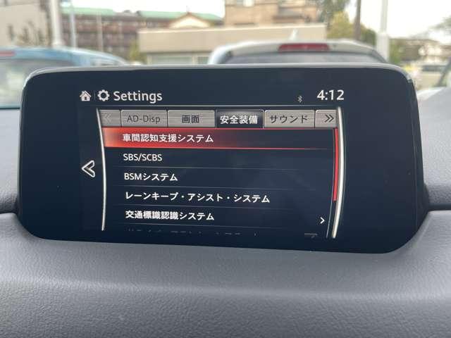 ＣＸ－５ ２．２　ＸＤ　エクスクルーシブ　モード　ディーゼルターボ　４　弊社下取り　禁煙車　エクスクルーシブモー（14枚目）