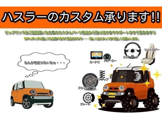 G 後期型 Sエネチャージ レーダーブレーキサポート カロッツェリアナビ USB接続 Bluetooth シートヒーター AUX接続(40枚目)