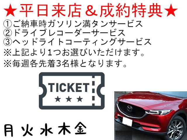 マツダ cx 5 xd 純正ナビ 地デジ バック サイドカメラ コーナーセンサー i stop エンジンスターター ビ 65 8万円 平成24年 12年 千葉県 中古車 価格 Com マツダ cx 5 xd 純正ナビ 地デジ バック サイドカメラ コーナーセンサー i stop エンジンスターター ビ 65 8万円 平成24年 12年 千葉県 中古車 価格 Com