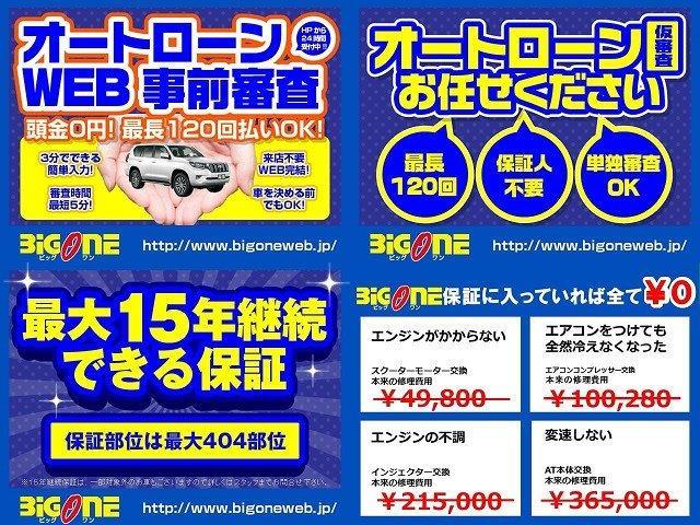 トヨタ アルファードハイブリッド