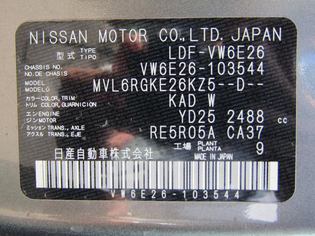 日産 ＮＶ３５０キャラバンバン