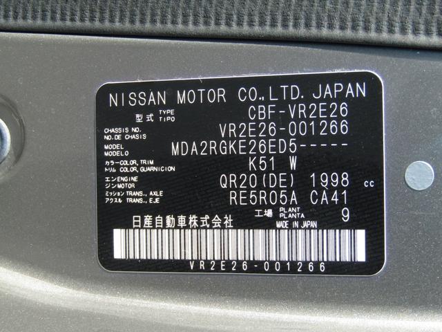 ＮＶ３５０キャラバンバン ロングプレミアムＧＸ　プレミアムＧＸ　ナビ　ＴＶ　バックカメラ　ＥＴＣ　左右分割シート　リアエアコン　両側スライドドア　社外アルミホイール　オートミラー（18枚目）