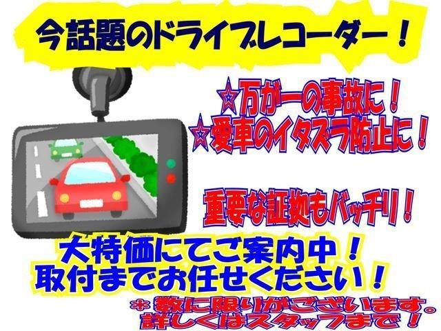 ロングライダープレミアムＧＸ　インテリアパッケージ　ナビ　ＴＶ　カプロンシート　社外エアロ　社外アルミホイール　バックカメラ　ＥＴＣ　プッシュスタート(48枚目)