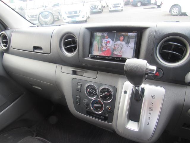 ＮＶ３５０キャラバンバン ロングプレミアムＧＸ　ナビ　ＣＤ・ＤＶＤ再生　Ｂｌｕｅｔｏｏｔｈ　フルセグＴＶ　バックカメラ　インテリジェントキー　リヤクーラー＆ヒーター　ＥＴＣ（31枚目）