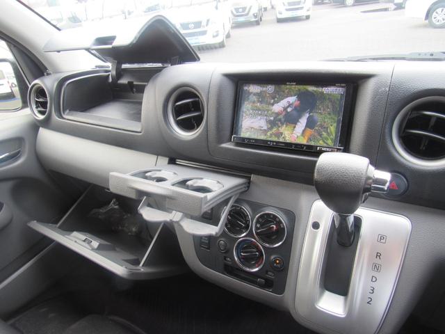 ＮＶ３５０キャラバンバン ロングプレミアムＧＸ　ナビ　ＣＤ・ＤＶＤ再生　Ｂｌｕｅｔｏｏｔｈ　フルセグＴＶ　バックカメラ　インテリジェントキー　リヤクーラー＆ヒーター　ＥＴＣ（32枚目）