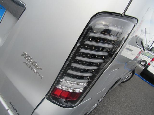 ＮＶ３５０キャラバンバン ロングプレミアムＧＸ　ナビ　ＣＤ・ＤＶＤ再生　Ｂｌｕｅｔｏｏｔｈ　フルセグＴＶ　バックカメラ　インテリジェントキー　リヤクーラー＆ヒーター　ＥＴＣ（36枚目）