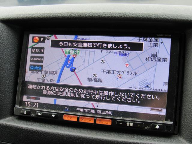 ＮＶ３５０キャラバンバン ロングプレミアムＧＸターボ　スマートキー　プッシュスタート　純正ナビ　フルセグＴＶ　バックカメラ　ＥＴＣ　リアエアコン（30枚目）