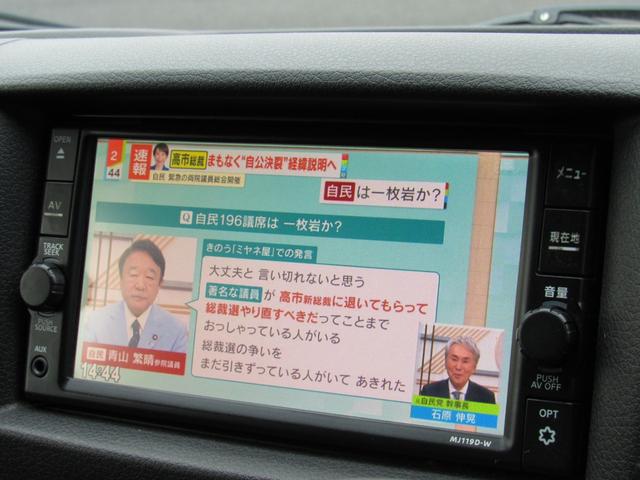 ＮＶ３５０キャラバンバン ロングＶＸターボ　純正ナビ　Ｂｌｕｅｔｏｏｔｈ　バックカメラ　リヤクーラー＆ヒーター　フルセグＴＶ　両側スライドドア（27枚目）
