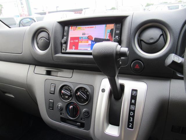 ＮＶ３５０キャラバンバン ロングＶＸターボ　純正ナビ　Ｂｌｕｅｔｏｏｔｈ　バックカメラ　リヤクーラー＆ヒーター　フルセグＴＶ　両側スライドドア（29枚目）