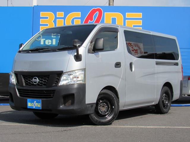 ＮＶ３５０キャラバンバン ロングＤＸ　純正ナビ　フルセグＴＶ　バックカメラ　両側スライドドア　ＥＴＣ（12枚目）