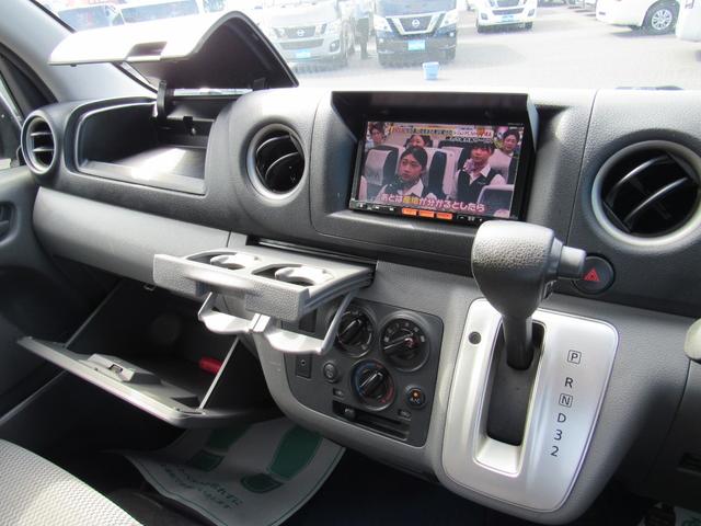 ＮＶ３５０キャラバンバン ロングＤＸ　純正ナビ　フルセグＴＶ　バックカメラ　両側スライドドア　ＥＴＣ（26枚目）