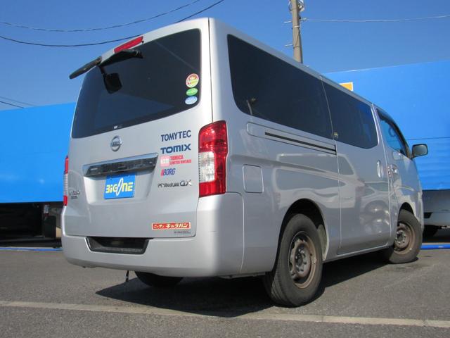 NV350キャラバンバン ロングプレミアムGX リヤクーラー&ヒーター インテリジェントキー 両側スライドドア 5ドア(40枚目)