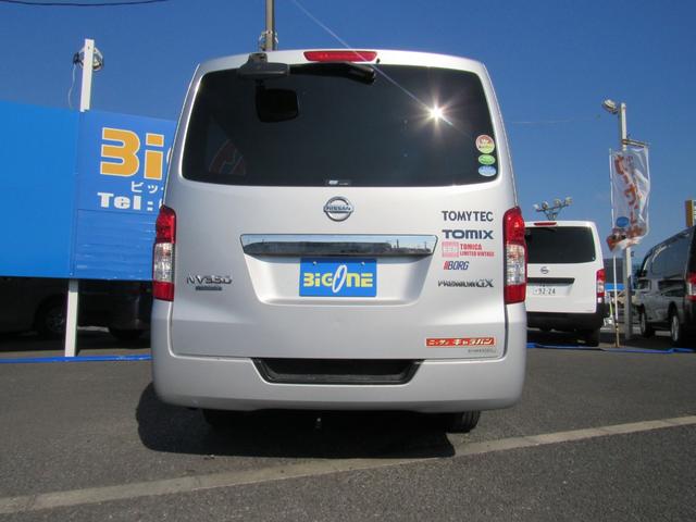 NV350キャラバンバン ロングプレミアムGX リヤクーラー&ヒーター インテリジェントキー 両側スライドドア 5ドア(42枚目)