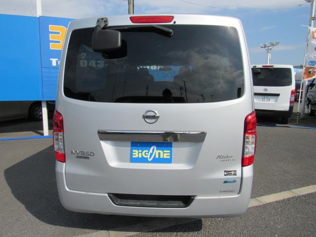 NV350キャラバンバン ロングライダープレミアムGXターボ 純正ナビ CD・DVD再生 Bluetooth フルセグTV リヤクーラー&ヒーター HIDヘッドライト ETC(41枚目)