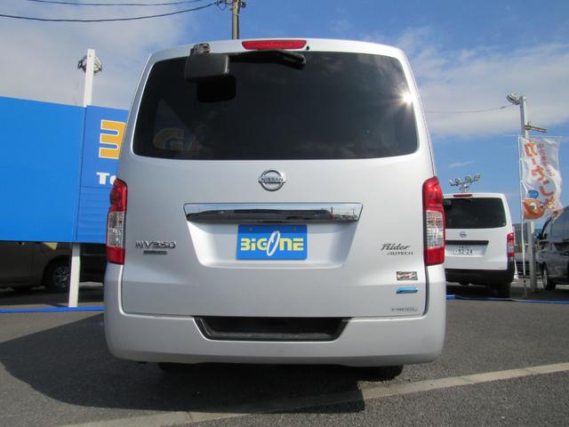 NV350キャラバンバン ロングライダープレミアムGXターボ 純正ナビ CD・DVD再生 Bluetooth フルセグTV リヤクーラー&ヒーター HIDヘッドライト ETC(42枚目)
