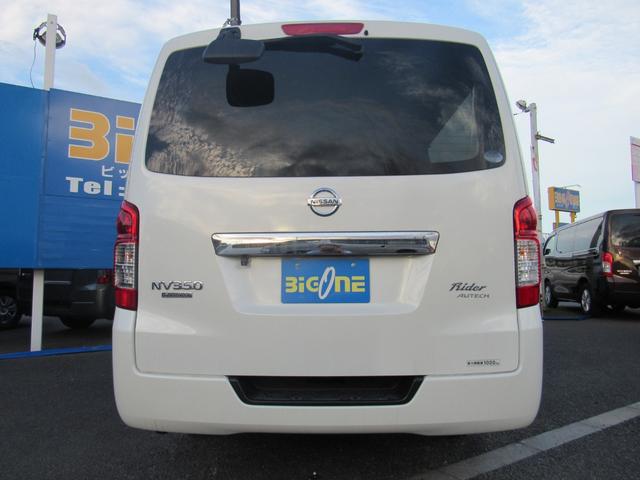 NV350キャラバンバン ロングライダープレミアムGX ナビ Bluetooth CD・DVD再生 ドライブレコーダー ETC バックカメラ リヤクーラー・ヒーター インテリジェントキー(54枚目)