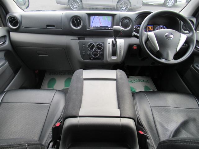 ＮＶ３５０キャラバンバン ロングプレミアムＧＸ　ナビ　ＣＤ・ＤＶＤ再生　Ｂｌｕｅｔｏｏｔｈ　フルセグＴＶ　バックカメラ　ドライブレコーダー　ＥＴＣ　インテリジェントキー（32枚目）