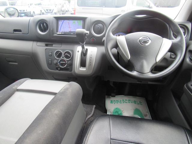 ＮＶ３５０キャラバンバン ロングプレミアムＧＸ　ナビ　ＣＤ・ＤＶＤ再生　Ｂｌｕｅｔｏｏｔｈ　フルセグＴＶ　バックカメラ　ドライブレコーダー　ＥＴＣ　インテリジェントキー（33枚目）