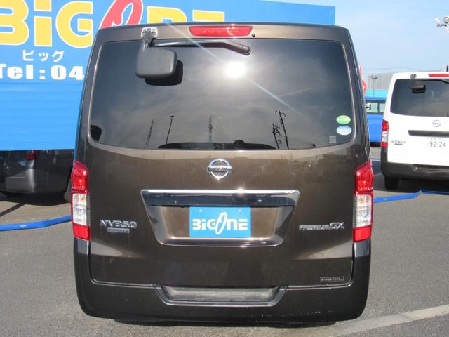 ＮＶ３５０キャラバンバン ロングプレミアムＧＸ　両側スライドドア　エマージェンシーブレーキ　インテリジェントキー　ＥＴＣ　リヤクーラー＆ヒーター（40枚目）