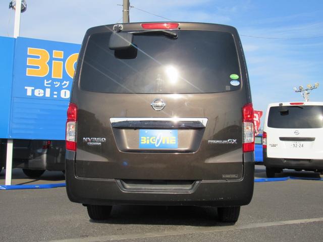 ＮＶ３５０キャラバンバン ロングプレミアムＧＸ　両側スライドドア　エマージェンシーブレーキ　インテリジェントキー　ＥＴＣ　リヤクーラー＆ヒーター（41枚目）