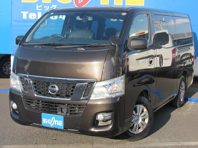 NV350キャラバンバン ロングプレミアムGX ナビ ワンセグTV CD Bluetooth ETC バックカメラ リアクーラー&ヒーター エマージェンシーブレーキ インテリジェントキー(13枚目)
