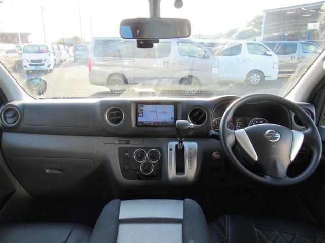 NV350キャラバンバン ロングプレミアムGX ナビ ワンセグTV CD Bluetooth ETC バックカメラ リアクーラー&ヒーター エマージェンシーブレーキ インテリジェントキー(24枚目)